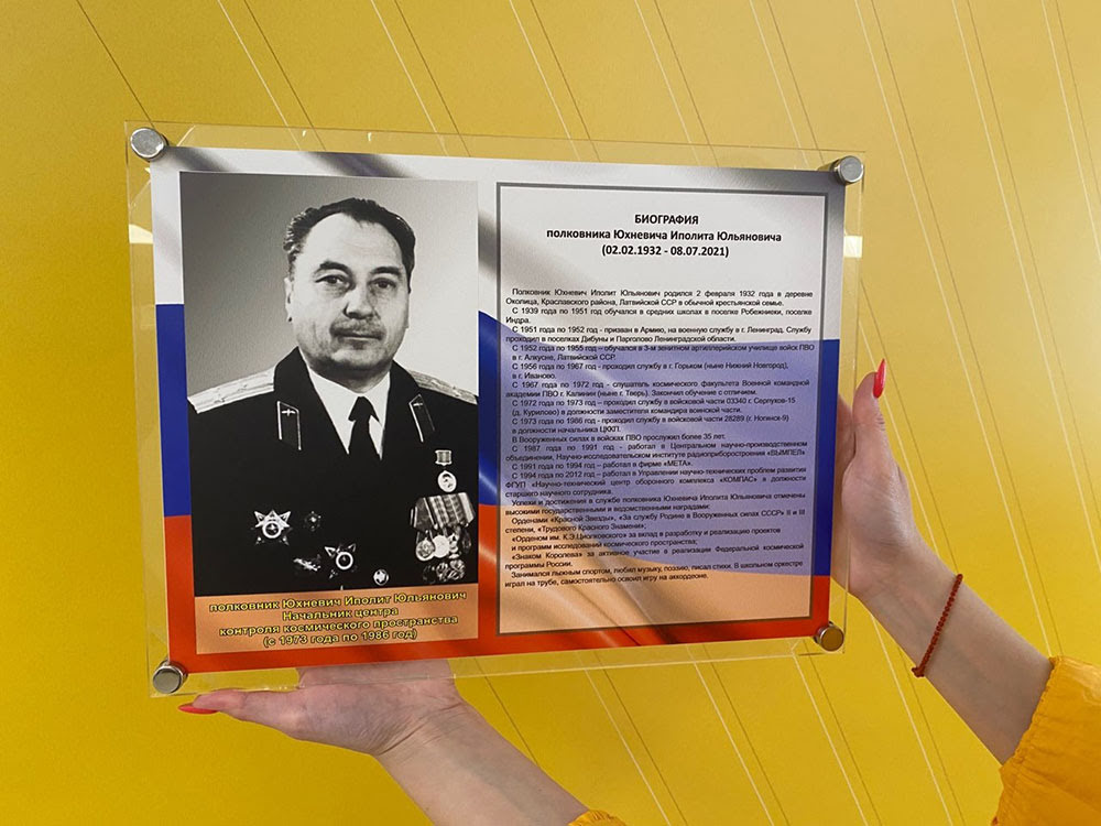 УФ-печать на оргстекле с дистанционными держателями 